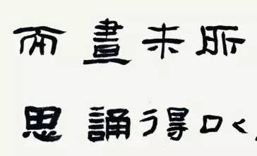 【雅德馨香】溯古求源,推陈出新