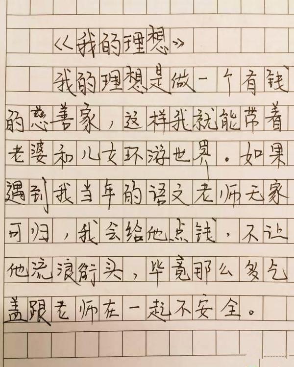 作猜一成语_一图一成语猜答案大全(3)