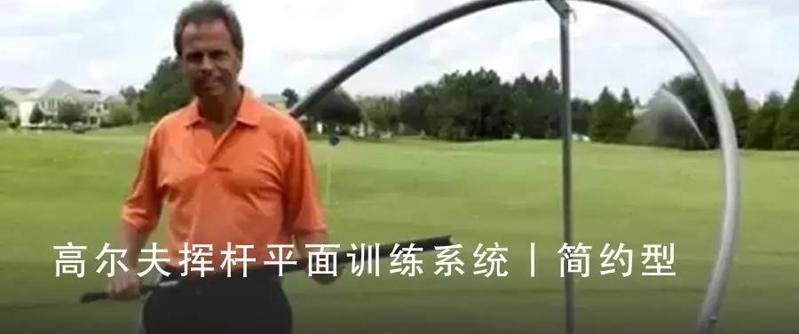 【组图】马来西亚LPGA赛冯珊珊3杆大胜 赢个