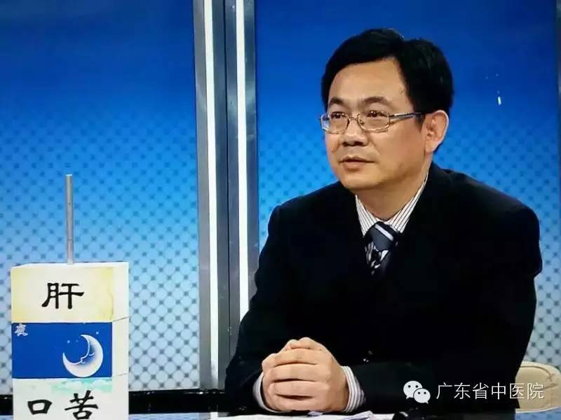 【封面】广东省中医院陈延:轻松解决口臭,口苦,口干等口腔异味问题