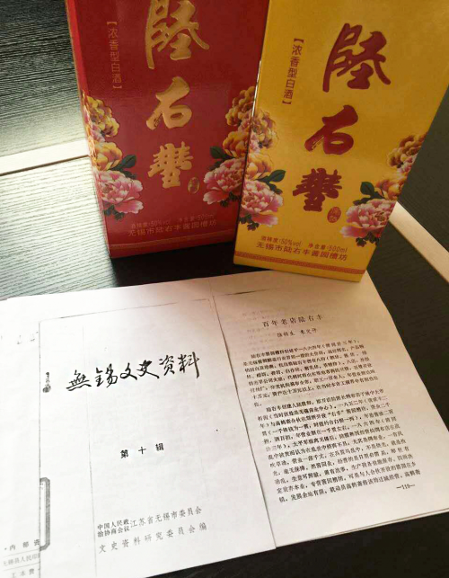 约酒双十一,陆右丰白酒大促,折扣醉人