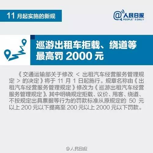 重庆人口网平台_如何安装重庆市人口信息平台(2)