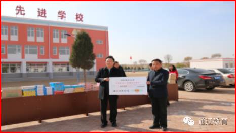 河南省南阳市教育局精准施策深入推进教育扶贫工作