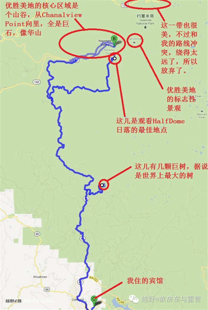 d12:优胜美地国家公园-巴斯湖-洛杉矶