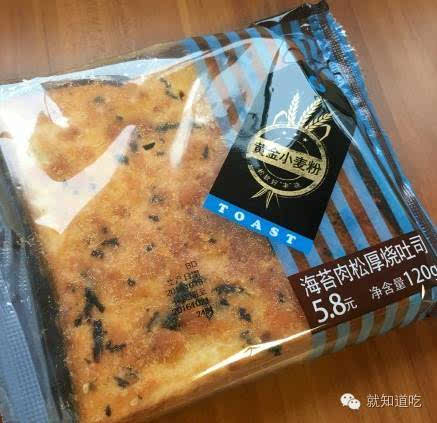 我吃遍了全家便利店所有面包,最好吃的是这13