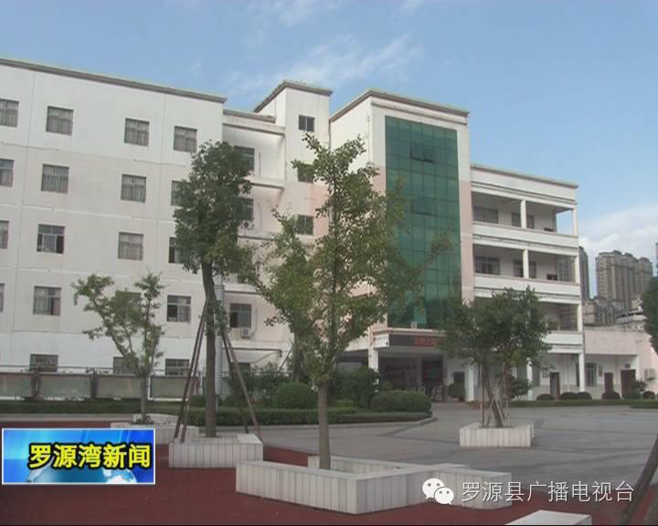 "抓常规 促质量"教育教学系列报道】罗源三中:以学养德 以德树人