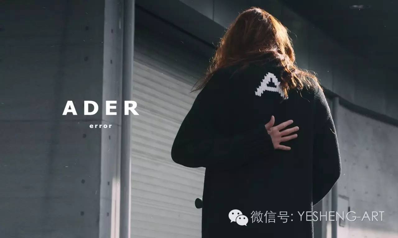 能让你迷恋到天花板上的小众设计师品牌adererror