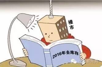 5 人口向城镇的转移_...来30年.我国人口将形成5亿城镇人口.5亿流动迁移人口.(2)