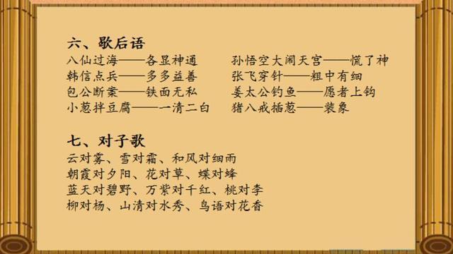 语文 急求关于爱情的成语 诗句 俗语名言成语10个 诗句5句 俗语名言5个 请分好类答的好我追加50分 学路网 Betway必威体育 首页