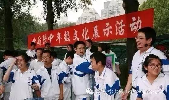 北京最美校服来了,家长们喜欢孩子穿哪套上学?