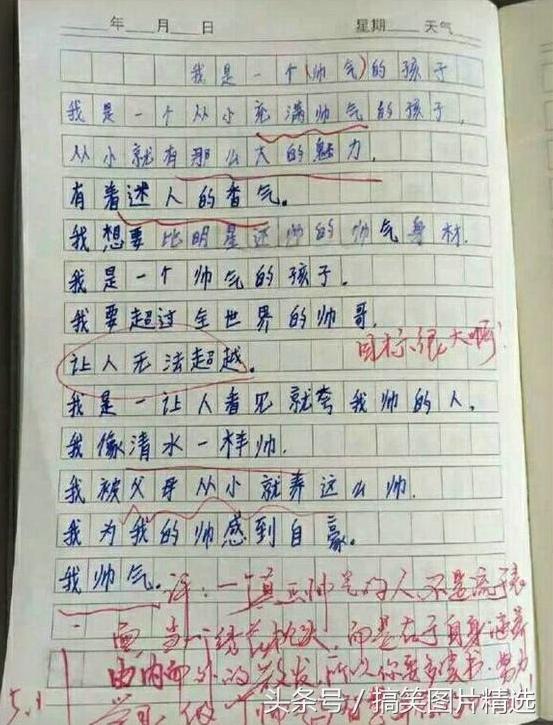 一篇小学生的作文,老师的批语很认真啊_社会_