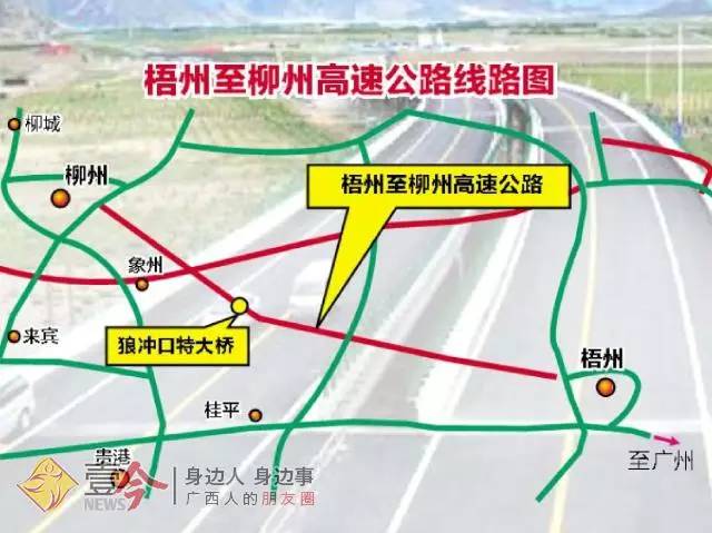 广西梧州一共有多少人口_广西梧州地图(2)