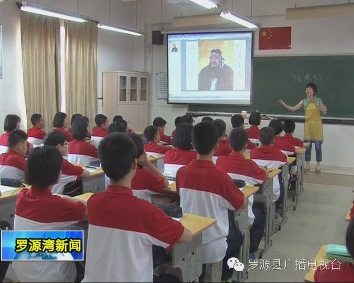 "抓常规 促质量"教育教学系列报道】罗源三中:以学养德 以德树人