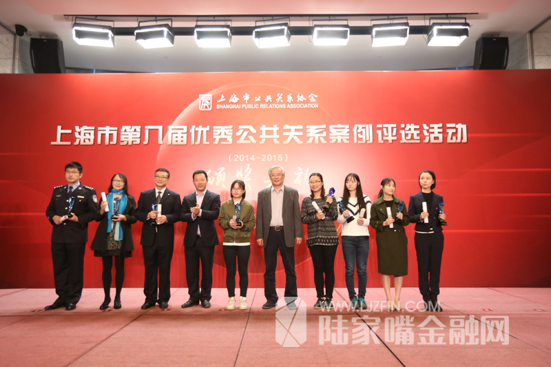 活力源于创新:第八届上海市优秀公关案例评选