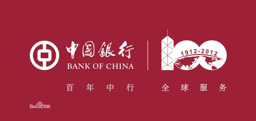 2017中国银行校园招聘笔试通知|准考证打印_社