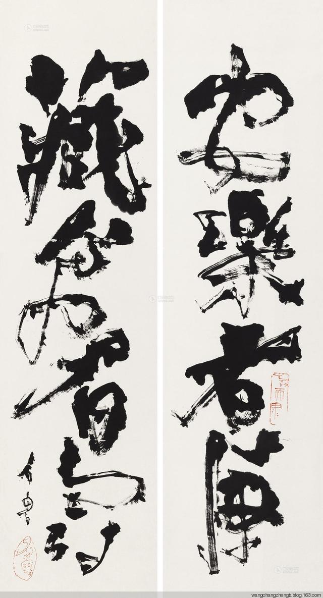 "长安画派"的旗帜,画家石鲁书法作品欣赏