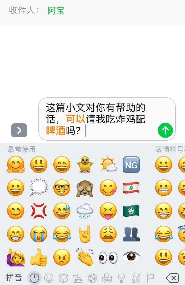 imessage新功能各种炫酷,发短信的7个新玩法