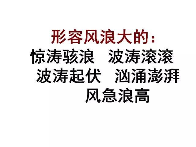 丨 %猜成语是什么成语_下面这些成语你能猜出来几个 快叫上宝宝一起试试吧(2)