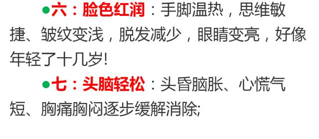 招聘老中医_老中医给你支一招 4倍抑制癌细胞转移扩散能力(2)