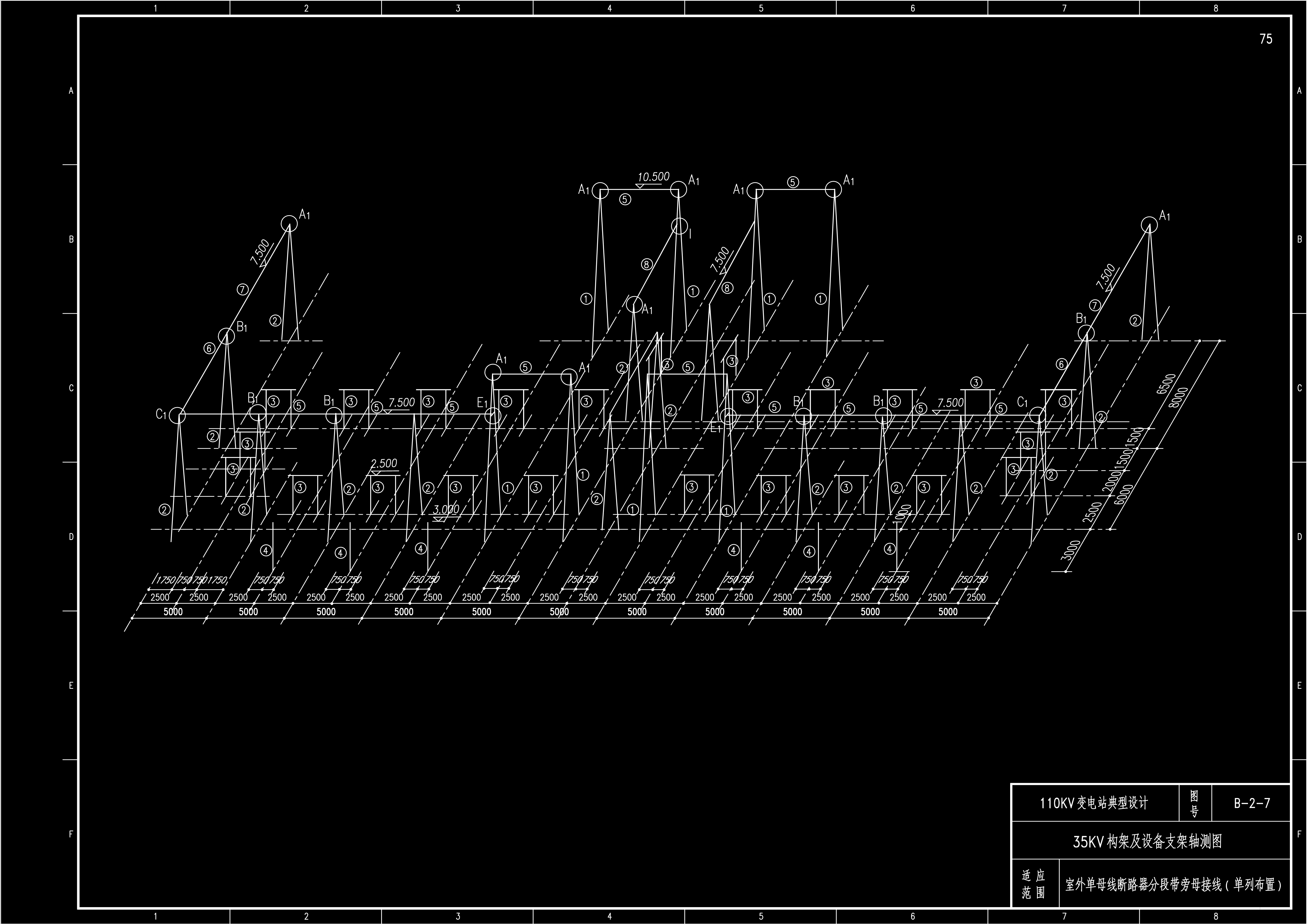 110kv变电站典型设计图纸——35kv部分