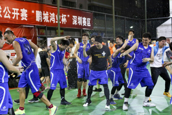 【组图】中华民族杯篮球公开赛深圳赛区冠军争