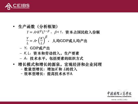 gdp和工业产值的关系_gdp与国际收支的关系(3)