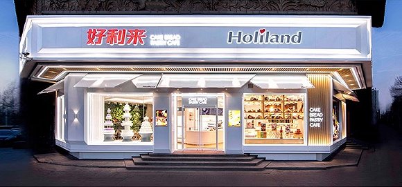 好利来产品页面中的全新门店示意图