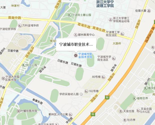 宁波城市职业技术学院 高教园区学府路9号