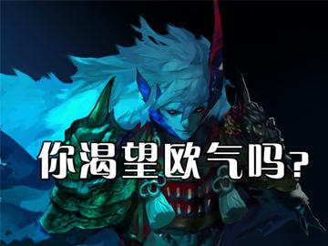 阴阳师最新ssr排行榜欧洲战神也有咸鱼