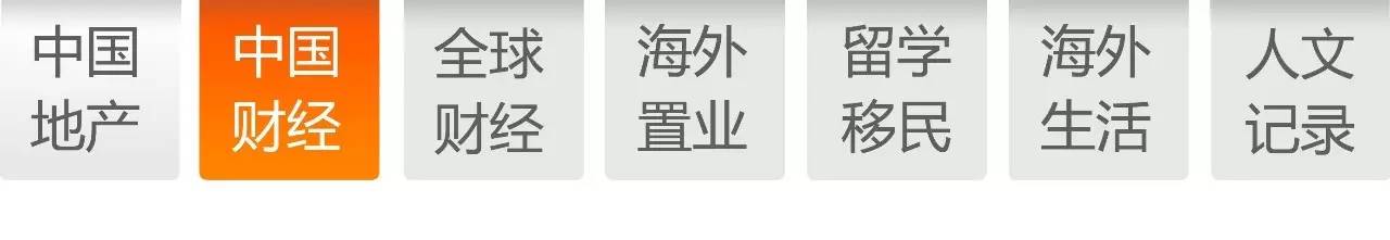 150万亿的苍穹之顶，楼市、股市、外汇、金银，中国资产九年轮动史（上）