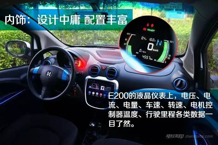 务实之作 试驾江铃新能源e200_搜狐汽车_搜狐网