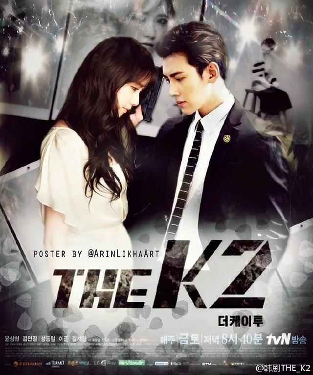 《the k2》,一部靠宋允儿演技撑起来的韩剧