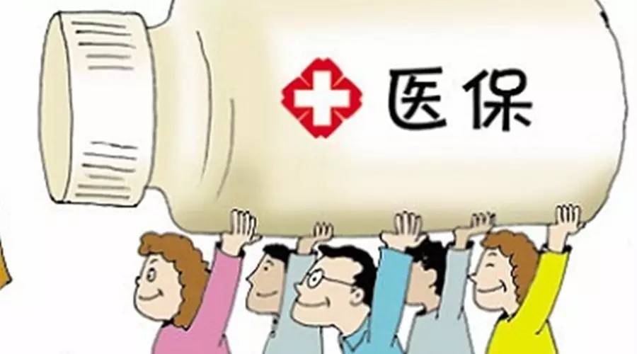 【上海社保代办】医保报销不是万能的~