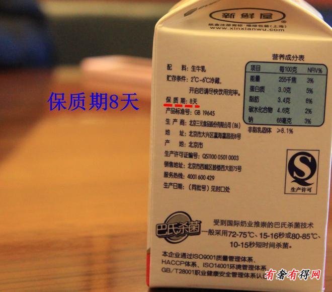 常见牛奶有7种 选购牛奶如何注意保质期
