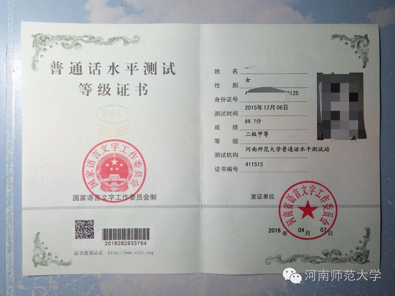 揭阳的“电子导游证”实卡开始领取了！10月31日，原IC卡导游证停止使用！