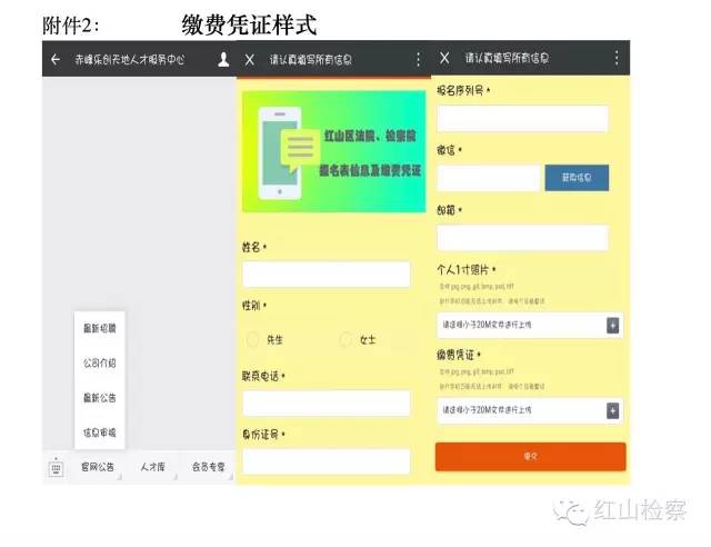 赤峰市红山区人口数_内蒙古赤峰市人口是多少面积多大