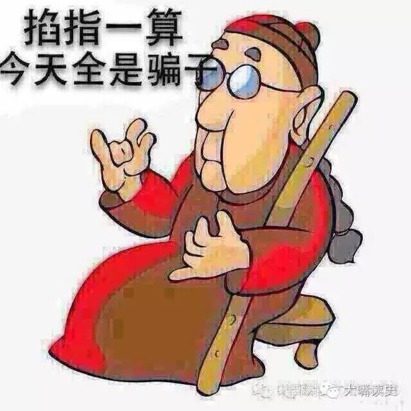 至于刘桃枝的命运,不得不说,瞎子的预言很准确.