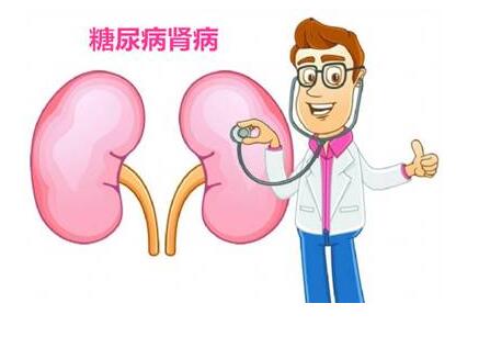 广州华兴康复医院肾病科:糖尿病肾病的确诊标