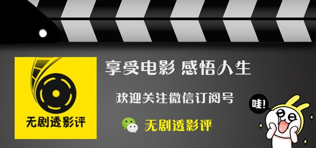 别再相信 豆瓣烂番茄等 电影评分网站!