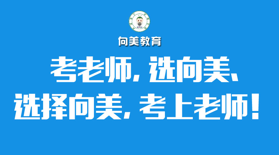 学大教育招聘_学大 教育 招聘图片(2)