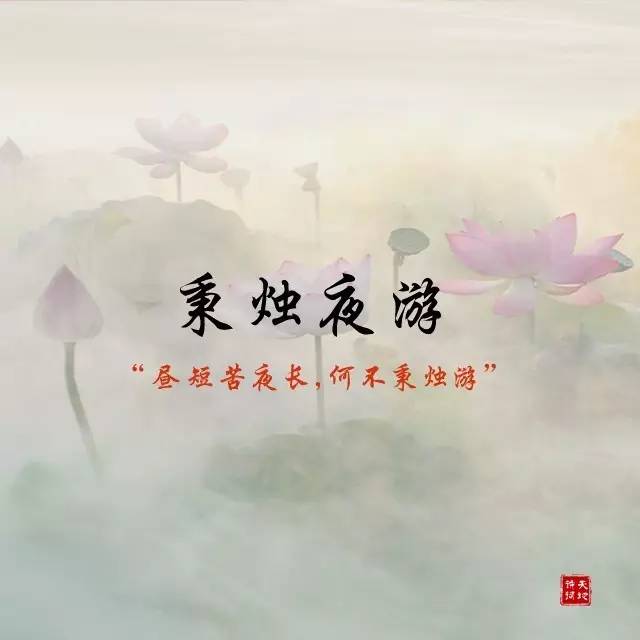 什么一曲成语_成语故事简笔画