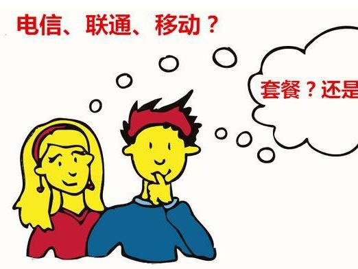 办宽带不知道怎么选?戳这里