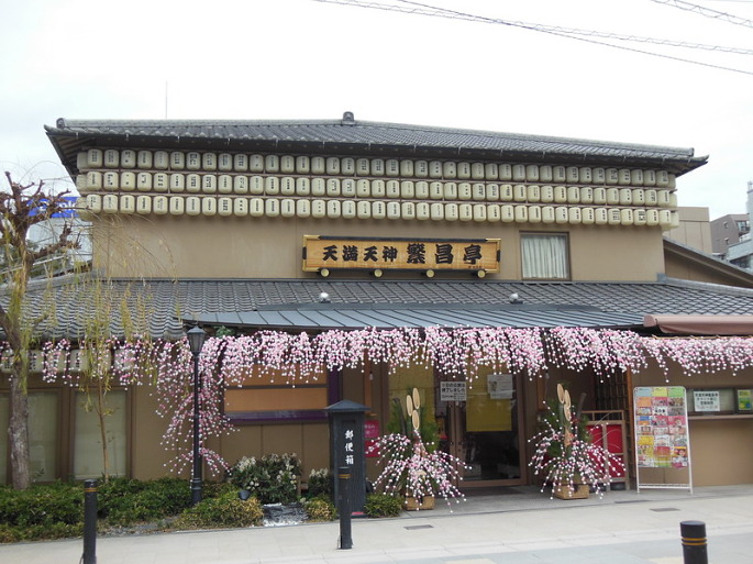 日本大阪天满宫景点介绍