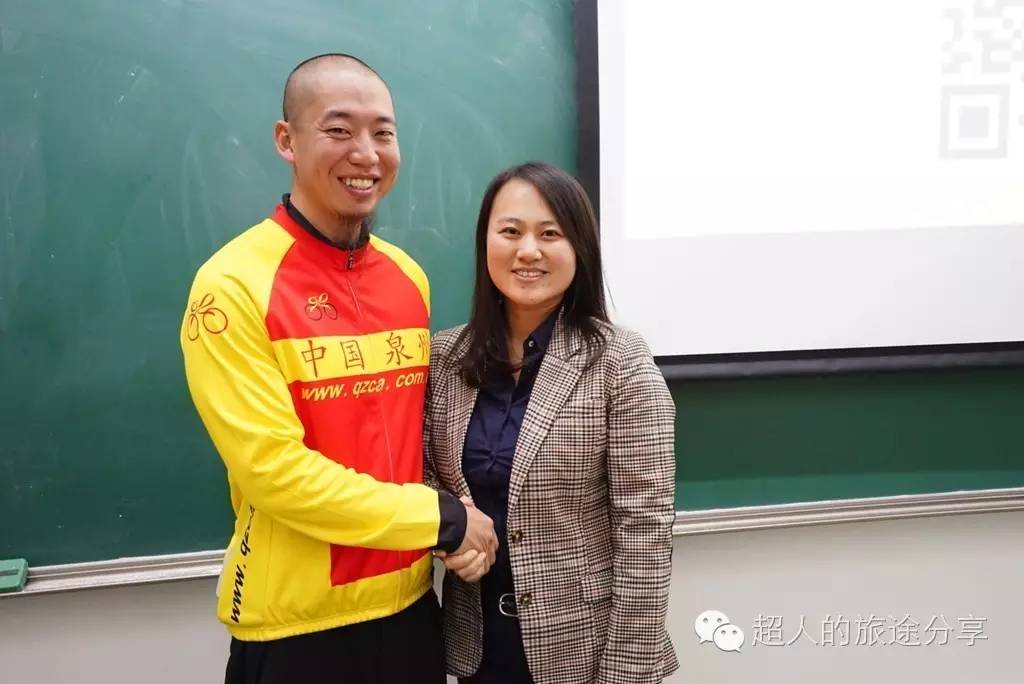 刘海翔万里走单骑全国巡回分享会走进北京大学