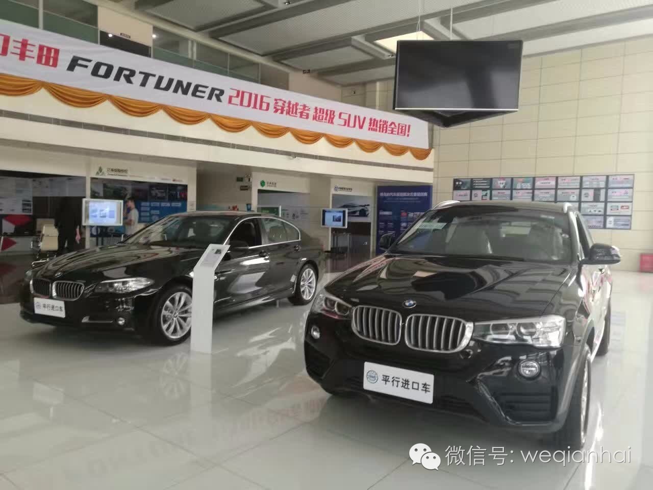 深圳创新前海+平行进口汽车试点平台 市场或