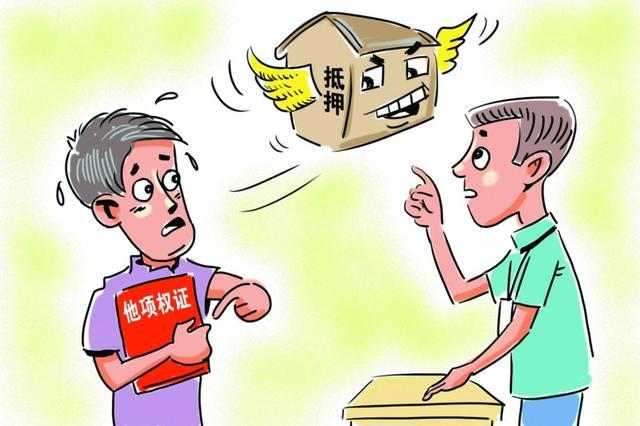 哪些情况适合向广州的银行申请房屋抵押贷款 