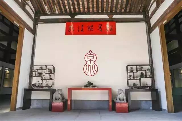 严复翰墨馆座落于福州三坊七巷,依明代古建"宫苑里" 建成,是兼有园林