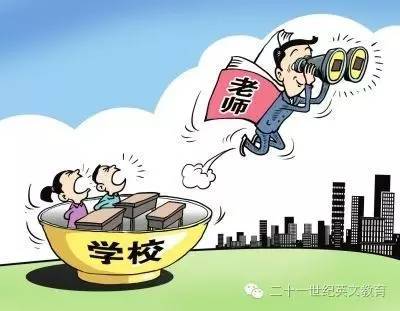 观点营利性民办学校禁入需慎之又慎不必一刀切