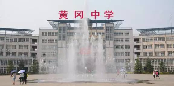 黄冈人口历年对比_黄冈师范学院(3)