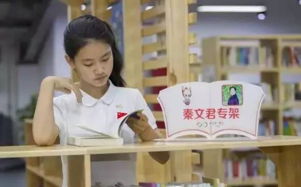 北京十一学校一分校的龙娃阅读书单(含小学